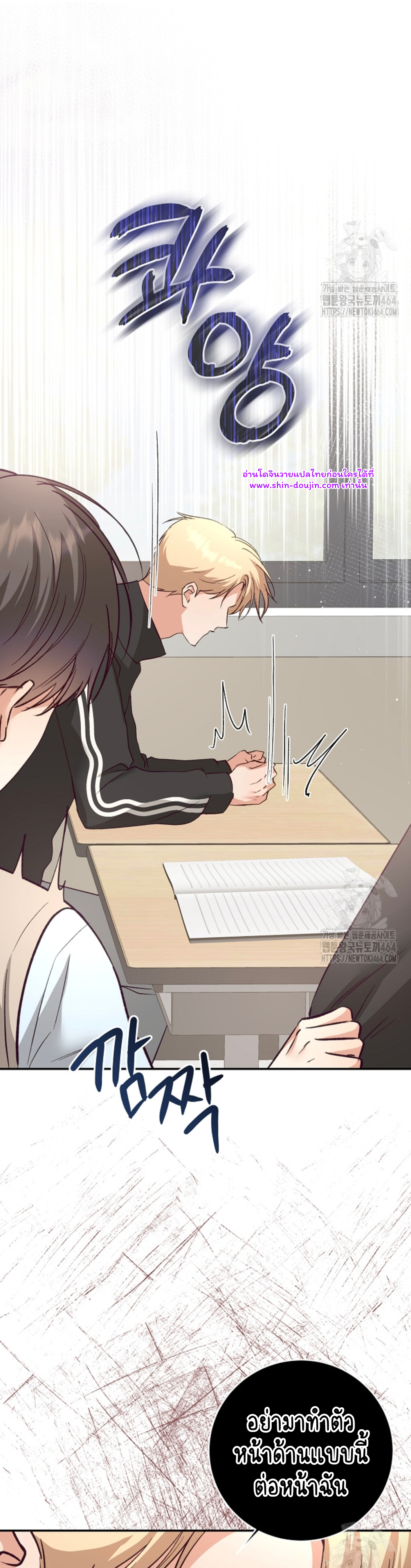 Dandelion Flower Observation Diary EP 12